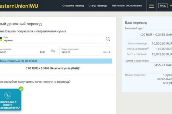 Почему не работает кракен kr2web in