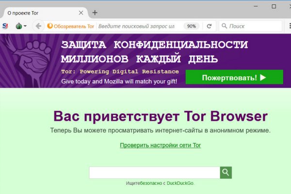 Кракен торговая kr2web in