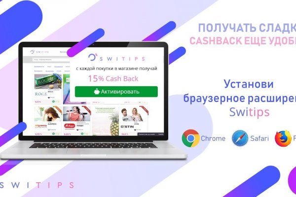 Кракен сайт kr2web