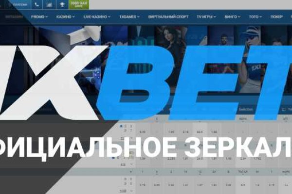 Зеркало кракен kr2web in