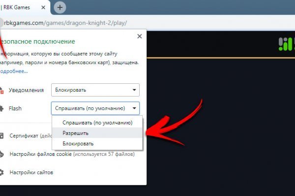 Vk kraken