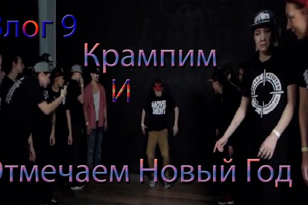 Найти ссылку кракен