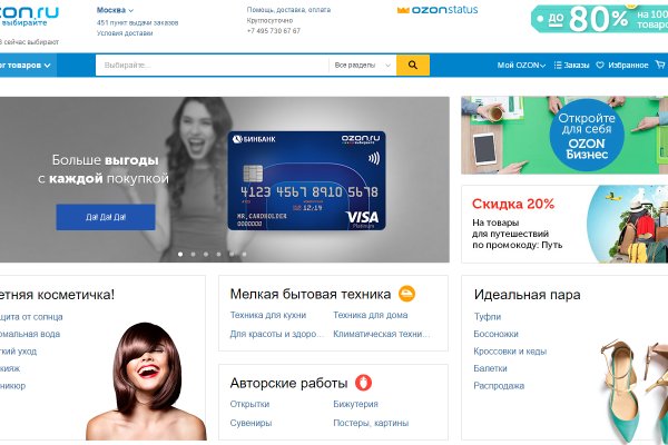 Кракен зеркало сегодня
