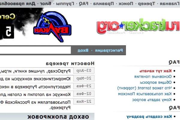 Kraken даркнет рынок