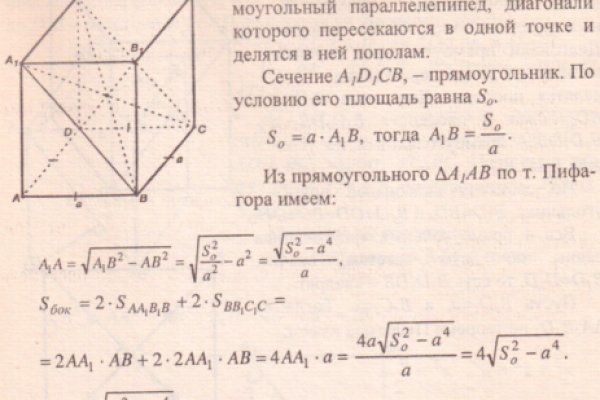 Kraken market ссылка тор