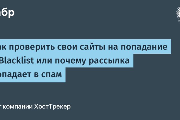 Не работает сайт kraken