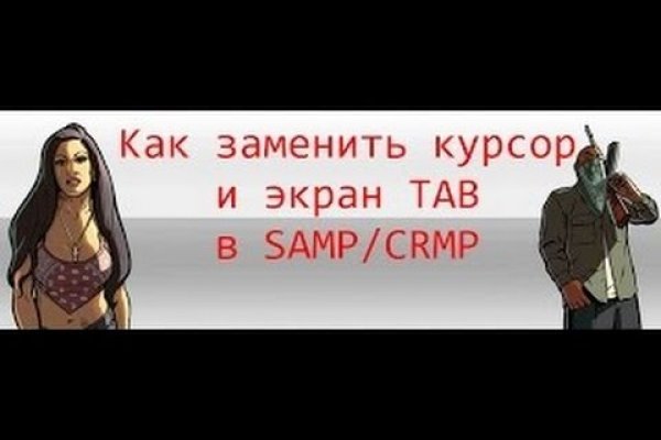 Кракен тор зеркало