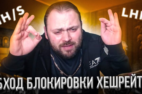 Кракен зеркало на тор