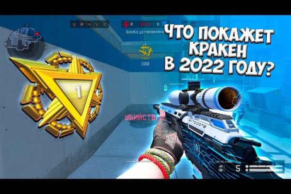 Ссылка на кракен онион