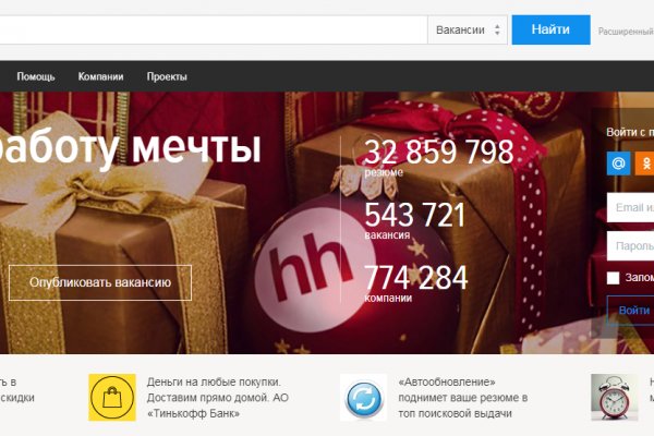 Сайт гидра магазин на русском языке закладок