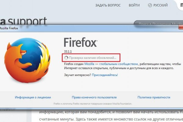 Как зайти на кракен через айфон