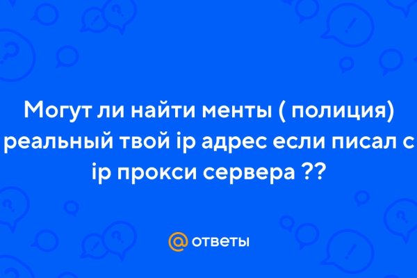 Рабочие ссылки и зеркала кракен