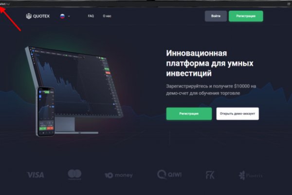 Как открыть ссылку с кракена