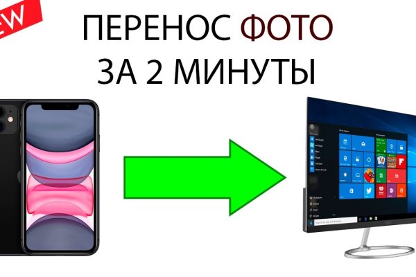 Кракен kr2web in маркетплейс ссылка