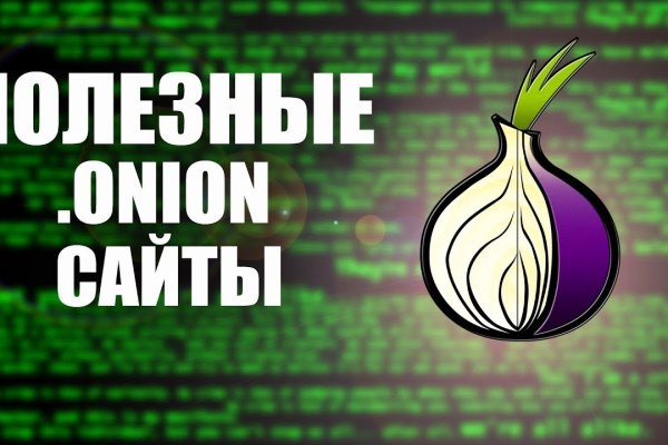 Кракен вход магазин kraken17ate pro