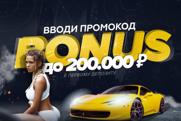 Работает ли кракен