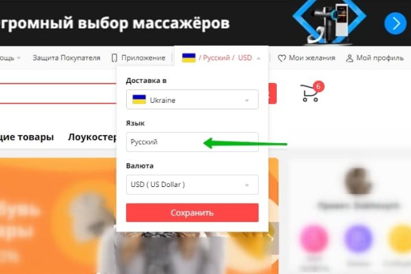 Ссылка на кракен онион