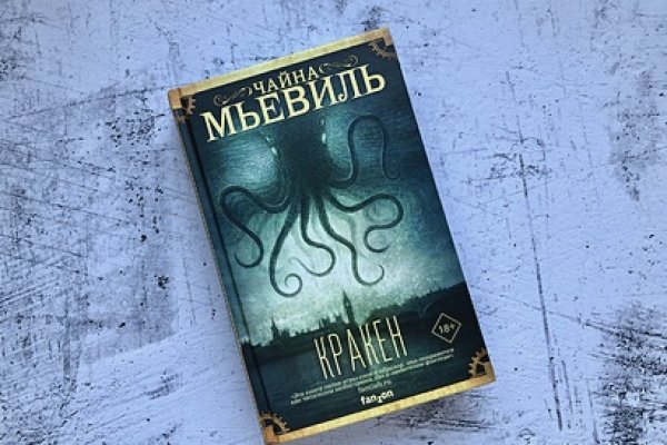 Как зарегистрироваться в kraken