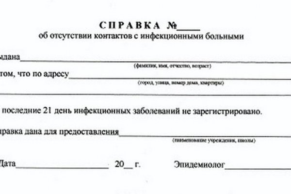 Вход кракен