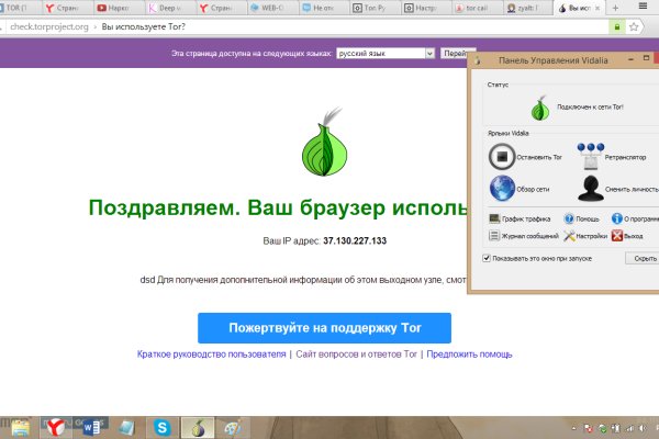 Кракен сайт зеркало рабочее на сегодня