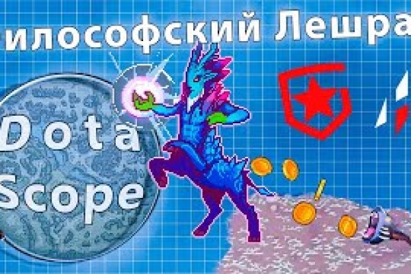 Как восстановить аккаунт на кракене даркнет