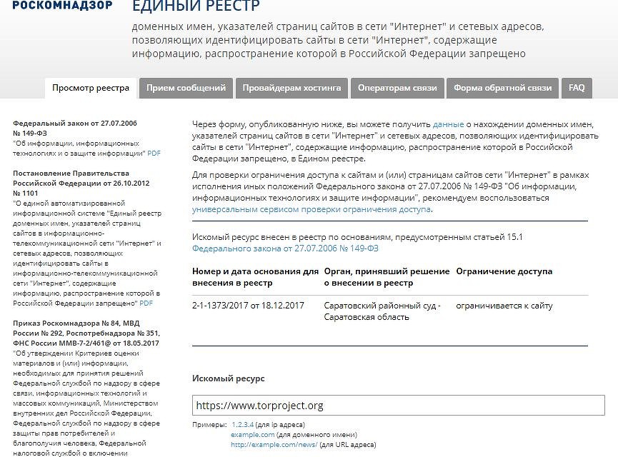 Через какой браузер заходить на кракен